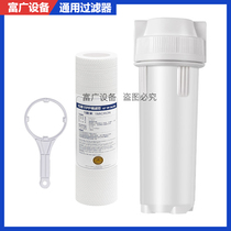 Coke Machine Accessories Filter General Water Purifier Active Carbon Single Grade 12 Tertiary Filtration East Bay Peppers