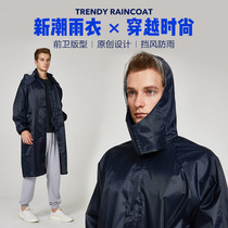 Travel face-covering raincoat board hiking portable fishing outdoor thick adult long working raincoat