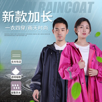 Raincoat long full body hiking riding raincoat men electric car battery car poncho women