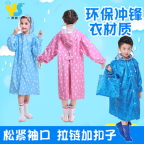 Rain clothes zipper with buttons for childrens raincoats womens bags primary school students ponchos extended men
