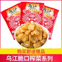 Wujiang Fuling mustard crispy mustard crispy radish 150g*10 bags to accompany pickles under meals mustard pieces