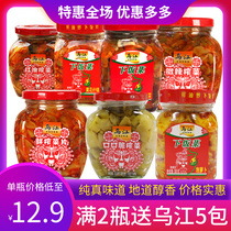 Wujiang mustard mouth-to-mouth crispy mustard 300g bottled light crispy tender flavor to accompany the next meal pickle mustard pieces