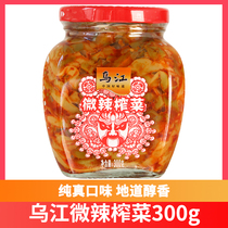 Wujiang Fuling slightly spicy mustard 300g fresh crispy mustard shredded rice sauce pickles Sichuan Kimchi bottled and canned