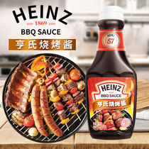 Heinz barbecue sauce 370g Pasta sauce Barbecue sauce Pizza sauce seasoning Household barbecue sauce