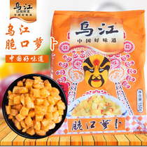 Wujiang spicy crispy radish 150g*5 bags of sweet and sour diced radish Casual accompaniment Flavoured dried radish meals