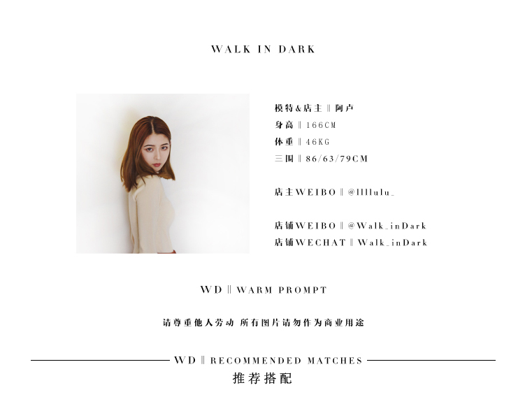 穿巴黎世家的 WALKINDARK 顯白的鐵銹紅兩穿V領系帶短上衣 穿巴黎世家鞋