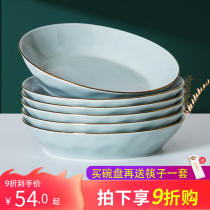 Phnom Penh dishes Dish Dishes Home ceramic dishes Dish Suit Creativity Advanced Senses New Cutlery Deep Broth Dish Dish