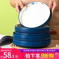 Ceramic Dishes Dish Home New 2022 Tableware Creative Nets Red Ins Wind Vegetable Sauces Round Deep Broth Rice Dishes