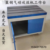 Factory direct 600*900 pneumatic tapping machine table 500*800 tapping machine platform T-slot platform