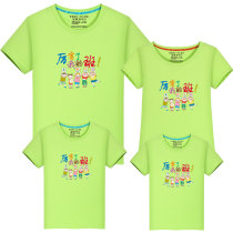 Awesome. My class kindergarten sports meeting parent-child dress three whole family dress mother short sleeve T-shirt tide