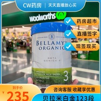 Australian Bellamys Platinum Edition Organic A2 Infant Formula 1 Stage 2 Stage 3 Stage 1 Stage 2 Stage 3 Stage