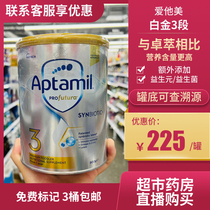 Australia love him beauty pre platinum Zhuo Cui three paragraphs one paragraph two paragraphs four paragraphs 1 paragraph 2 paragraphs 3 paragraphs 4 paragraphs direct mail