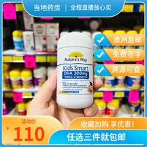 Australia Direct Mail Natures Way Childrens Triple DHA Bursting Capsules Fish Oil 50 Capsules 300mg