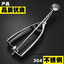 304 stainless steel fruit scoop Ice cream scoop