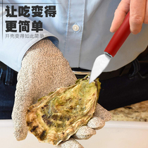 French LE C Oyster knife open shell knife thickened stainless steel pry Oyster Oyster knife Oyster Oyster knife tool