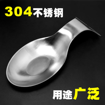 Boutique special special stainless steel spoon soup spoon pad spatula pad spoon insulation soup seat rice spoon rack