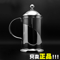 Mini press pot Stainless steel coffee pot Household French tea maker Coffee press pot Glass filter cup