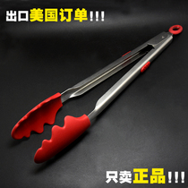 Stainless steel food clip thickened extended silicone food clip Bread clip Cake clip vegetable steak clip Baking non-slip