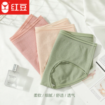 Red bean antibacterial traceless briefs soft cotton panties womens antibacterial crotch traceless panties sexy buttocks lift womens panties