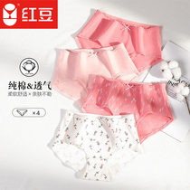 Red bean womens underwear pure cotton cotton crotch Japanese womens butterfly knot mid-waist triangle breathable cotton pants fabric shorts