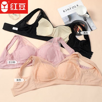 Red Bean Lady Sexy Lace Mesh Bra Womens Mulberry Silk Lined Light Soft Bra Without Underwire
