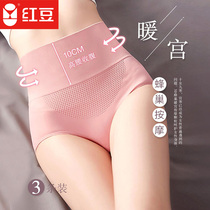Red bean physiological period panties womens high waist beauty cotton crotch lift hips tight abdomen seamless style womens menstrual triangle shorts