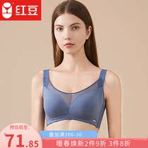 Red bean underwear underwear no rim no trace thin breathable gathered bra ladies 2021 new style closing breast bra