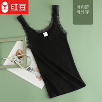 Red bean belt chest pad ladies vest sexy lace vest womens high elastic inner set top free cup vest