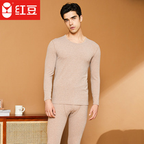 Red beans in thick ground wool color woven thin strip autumn clothes autumn pants men grinding fleece quick warm underwear mens thermal underwear set