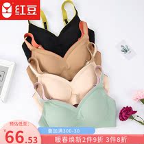Red bean antibacterial delicate skin-friendly comfort breathable womens bra underwear womens non-marking underwire bra