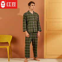 Red bean grinding wool set DuPont Shu elastic silk grinding process delicate soft mens hair long-sleeved house wear