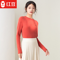 Red bean crewneck knit cardigan comfortable base sheep wool jacket can be worn undershirt sexy womens cardigan