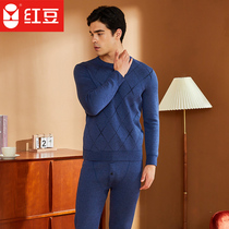 Red bean colored woven jacquard thermal underwear plus fleece thick autumn clothes autumn pants winter can wear diamond-shaped lattice mens thermal underwear