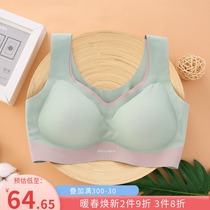 Red bean traceless vest type retracted breast anti-sagging beauty back without underwire girl sports bra thin underwear woman