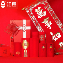 Red bean panties big red cotton men and women flat corner boxer socks underwear set wedding celebration honmei year