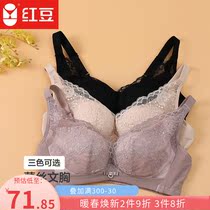 Red bean ladies small breast lace no underwire gathering adjustment lingerie womens sweet sexy breathable bra
