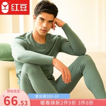 Red bean 40S cloud cotton red bean 95% pure cotton autumn clothes autumn pants mens base flick mens warm set
