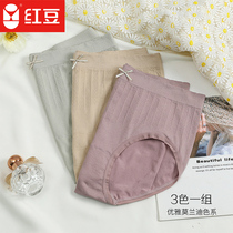 Red bean ice silk panties cool mid-rise comfortable cotton inner crotch ladies panties womens 3 pieces of fresh and skin-friendly breathable