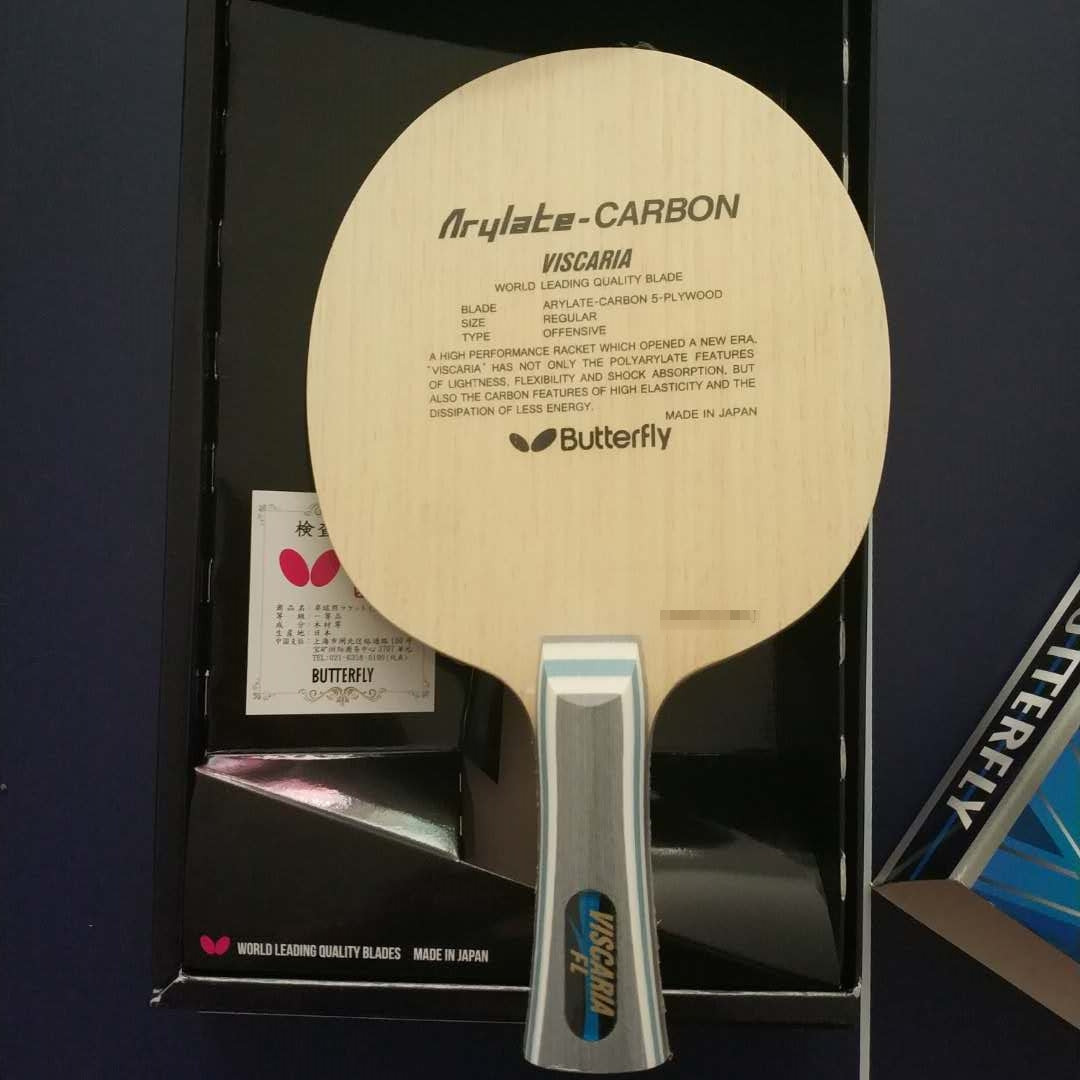 保真蝴蝶王vis乒乓球底板30041viscaria20060taksim张继科