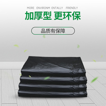 Portable ultra-thickened garbage bag large number black vest Home office Commercial affordable Kitchen Plastic Bags