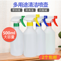 Spray Pot Disinfection Special Air Pressure High Pressure Watering Watering Flowers Home Large Sprinkle Kettle Small Nebulizer Bottle Water Spray Pot