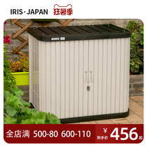 Love Rieth Balcony Cabinet Outdoor Garden Sun Protection Rain Water Terrace Outdoor Patio Containing Finishing Storage Tool Cabinet