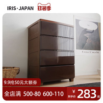 Love Lith plastic drawer containing cabinet multilayer thickening of five-bucket closet Alice Home Storage Locker