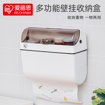 Alice kitchen tissue box punch-free hanging wall type lazy cloth creative hanging cabinet paper storage rack Alice