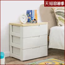 Love Rieth Plastic Triple Layer Drawer bedroom set Dwarf Cabinet Bed Head Cabinet Bedside Containing Cabinet small cabinet Alice