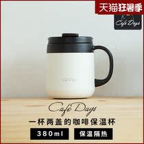 Japan Love Rieth Insulation Cup men and women with handle office high face value stainless steel coffee cup upscale water mug