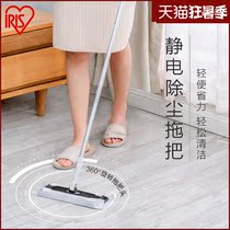 Love Rieth Static Dust Removal Paper Disposable Free Hand Wash Slop Mop Wipe Ground Wet Towels Home Floor Paper Towels Dust Absorption