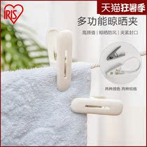 Love Lithbinder Clothing Underwear Socks Small Clip Hanger Windproof Fixed Clothespin Multifunction Plastic Drying Clip