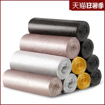 Love Lith IRIS Thickened Household Portable Bunglip Style Rubbish Bag Home Kitchen Black CUHK Plastic Bag