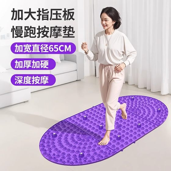 국경 간 길쭉한 타원형 지압 판 전통 중국 의약품 마사지 + 발 마사지 실내 장소에 권장됩니다. 국경 간 길쭉한 타원형 지압 판 전통 중국 의약품 마사지 + 발 마사지 실내 장소에 권장됩니다.